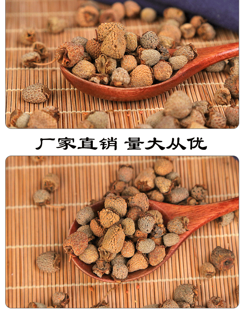 大貨批發(fā)覆盆子干果樹莓 大顆粒無(wú)雜質(zhì)，食用農(nóng)產(chǎn)品初加工之精選