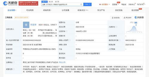 從運(yùn)動(dòng)鞋到預(yù)制菜 貴人鳥跨界布局食用農(nóng)產(chǎn)品初加工的邏輯與挑戰(zhàn)